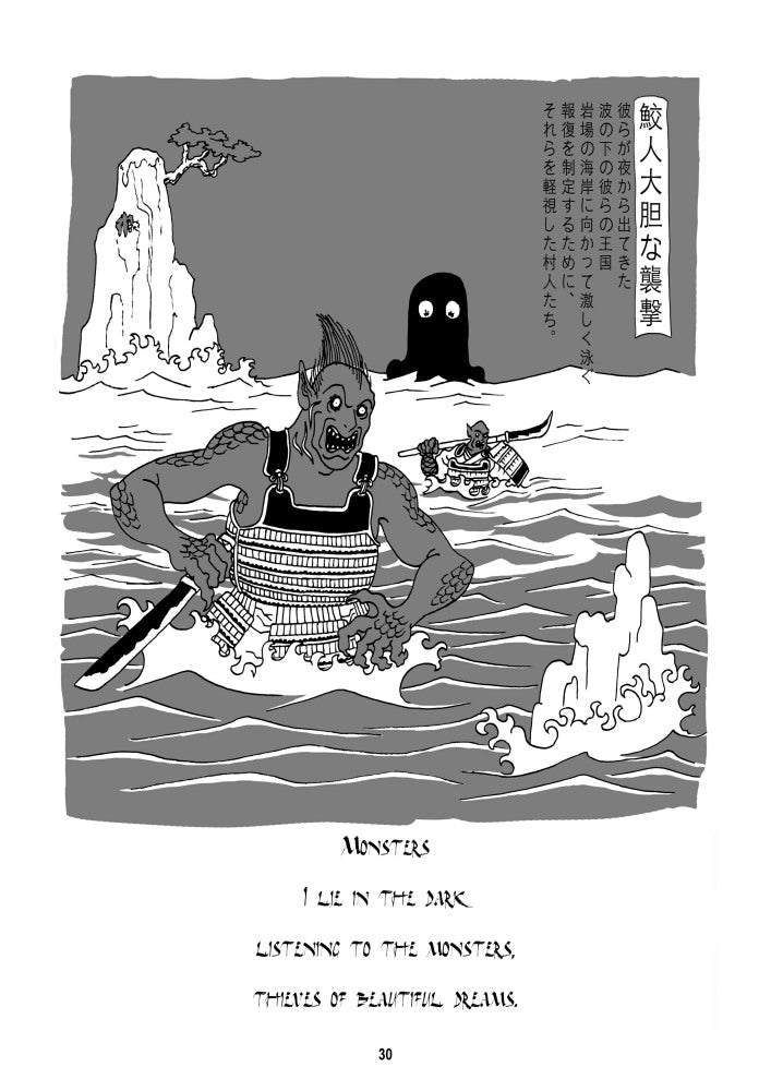 Sengoku Monster Hunter Wargame Rules - Digital Paid Download