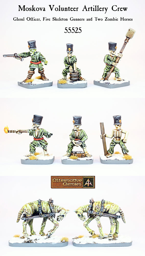 55525 Moskova Volunteer Artillery Crew