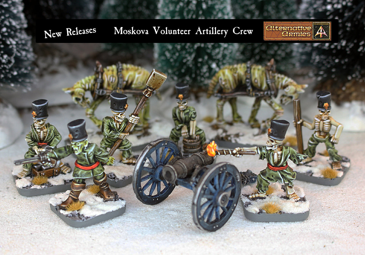 55525 Moskova Volunteer Artillery Crew